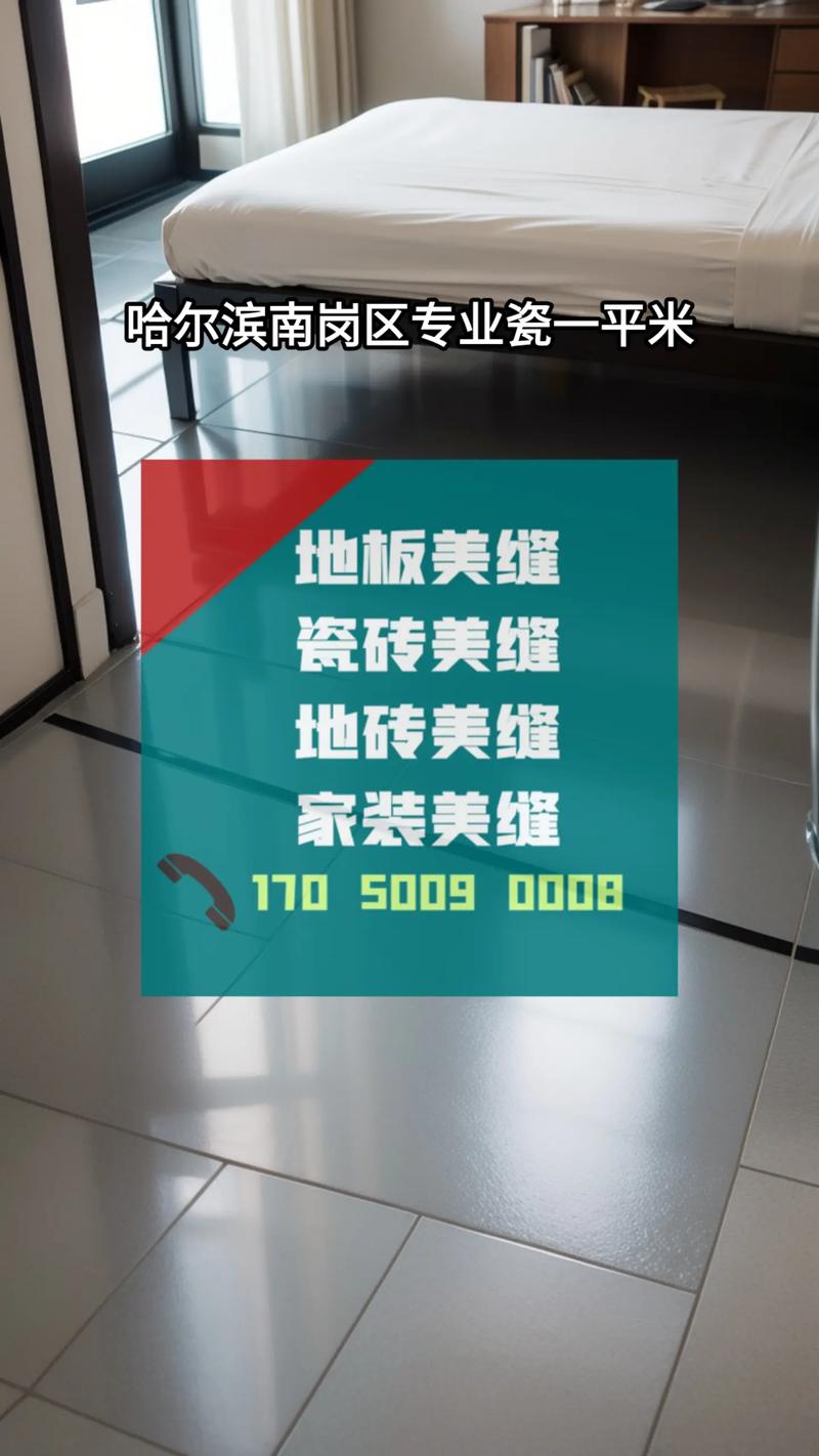 武汉贴瓷砖人工费多少钱一平方(武汉贴瓷砖人工费多少钱一平方米) 武汉贴瓷砖人工费多少钱一平方(武汉贴瓷砖人工费多少钱一平方米)